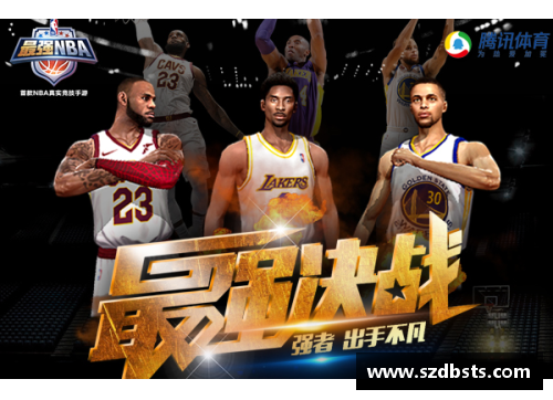 必一运动NBA球星手办全面解析：收藏指南与珍稀版本探秘 - 副本