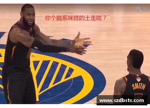 必一运动还有人天真地以为NBA三分时代是库里带来的吗？