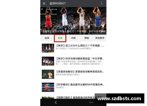 必一运动NBA新赛季热点解读：球队动态、球星风云及赛事精彩，一网打尽！